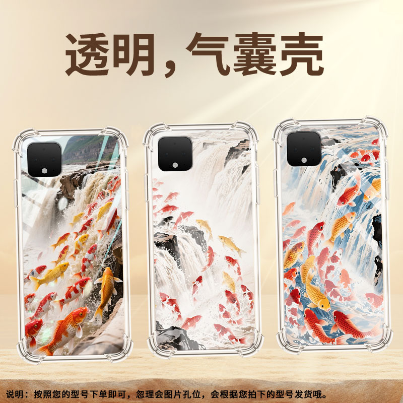 适用谷歌Pixel2手机壳Pixel2XL鲤鱼跳龙门谷歌Pixel3气囊壳Pixel3XL鲤鱼跳龙门GooglePixel3A防摔保护套