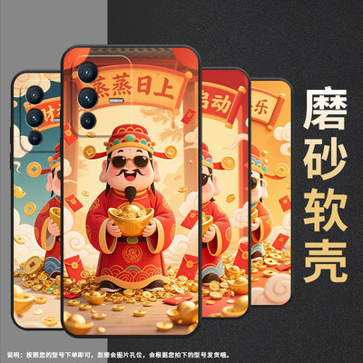 适用vivoV7手机壳V7Plus硅胶V11高级V15平安喜乐V20保护套viviV20SE防摔V25商务V2428时尚V11i耐磨男女款