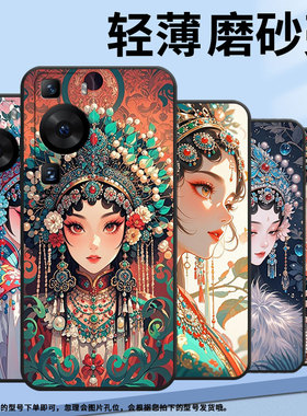 适用华为P30Pro手机壳P40Pro彩铅插画纯黑色HUAWEI硅胶P60Art耐磨Pura70Pro软壳HBP-LX9个性M40保护套