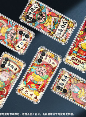 适用小米PocoC31手机壳PocoF3时来运转小米PocoF7Ultra气囊壳PocoF2Pro时尚小米PocoF7Pro高级感防摔硅胶保护