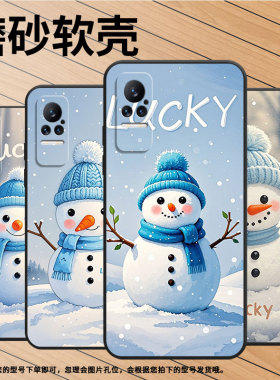 适用小米Civi1S手机壳civi2超薄系围脖雪人Xiaomi耐磨mix4保护套POCOX7商务小米Note10Pro硅胶M1910F4E软壳