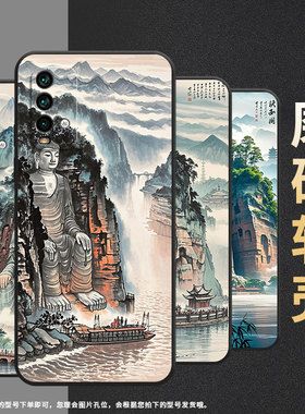 适用红米note5手机壳5Plus超薄M2003J15SC简约RedmiNote7保护套乐山大佛Note8Pro全包边M2003J6A1G磨砂壳