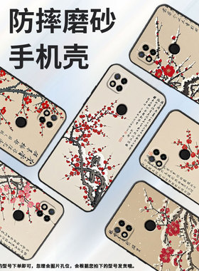 适用红米7手机壳7A防摔爆M1908C3IC全包Redmi10A坚毅品质时尚9Power保护套红米10x/10C硅胶220233L2C软壳