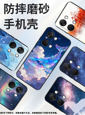 适用一加nordn200手机壳一+/1加nordn10星云骏马硅胶oneplusnordce耐磨0neplusnordce3保护套1+防摔软壳