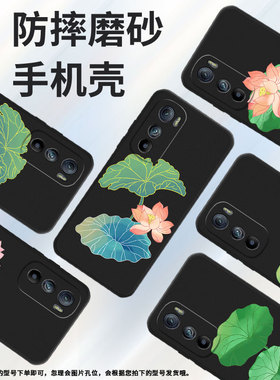 适用摩托罗拉edges手机壳motorolaedge20pro/摩托罗拉edge50neo/摩托罗拉edgespro碧波荡漾摩托罗拉edges30