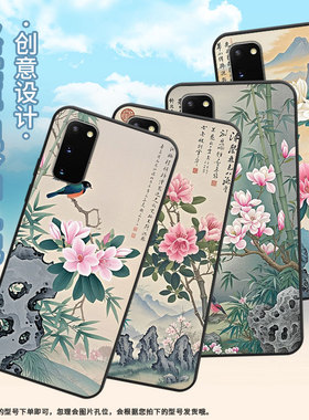 适用三星Note20手机壳S9Plus超薄SamsungS10两只杜鹃G973F全包三星S21Ultra磨砂note8商务SM-N981B保护套