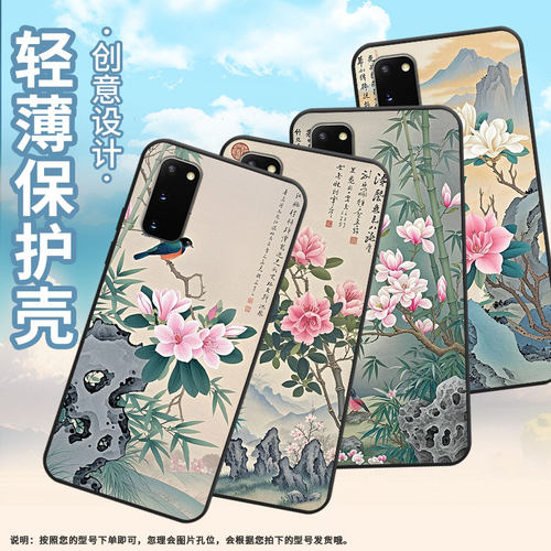 适用三星Note20手机壳S9Plus超薄SamsungS10两只杜鹃G973F全包三星S21Ultra磨砂note8商务SM-N981B保护套