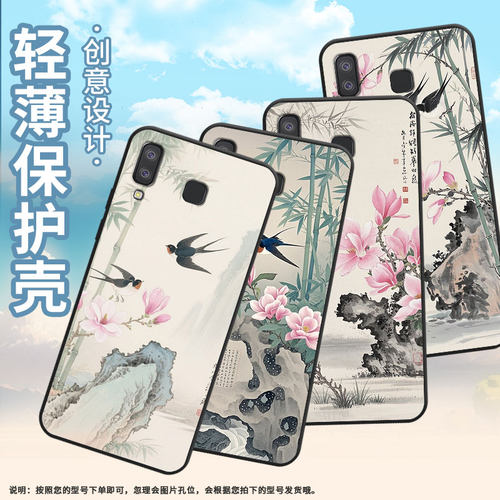 适用三星C7手机壳A8s防摔SamsungJ4Prime燕子SM-J610F三星A6s高级感SM-G8870耐磨GalaxyA21s保护套