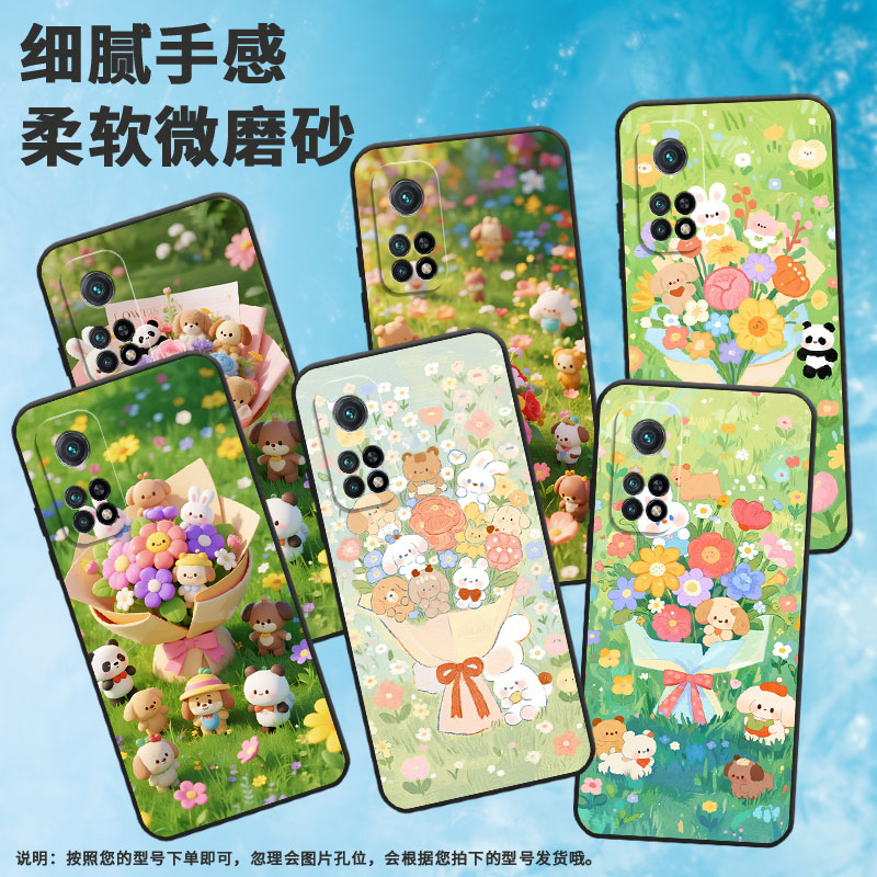 适用小米10青春版手机壳CC9E全包边M1803E1A超薄Xiaomi8se翠绿的草丛小米9T/9Pro硅胶M2007J3SY时尚保护套