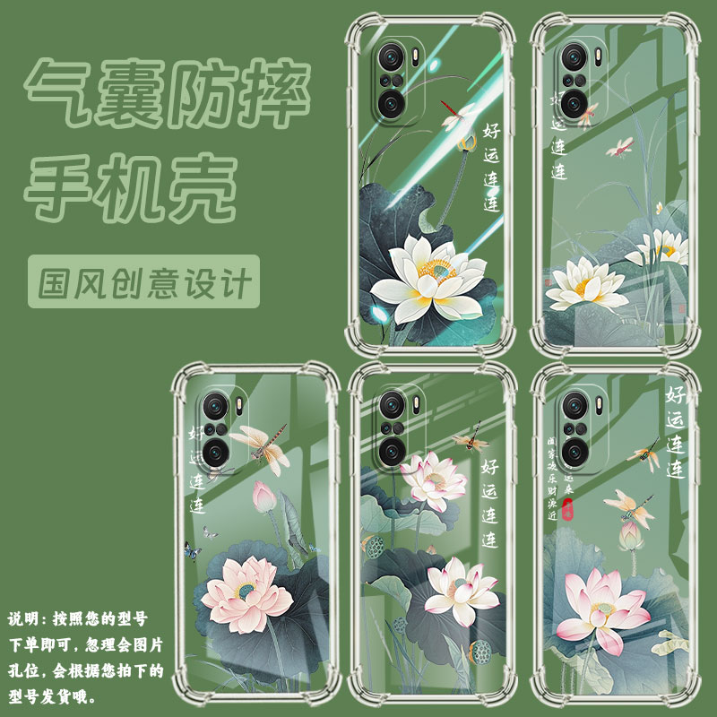 适用小米PocoC31手机壳PocoF3好运连连荷花小米PocoF7Ultra气囊壳PocoF2Pro时尚小米PocoF7Pro高级感保护套