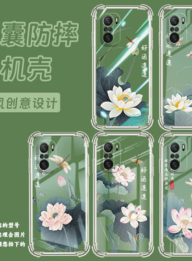 适用小米PocoC31手机壳PocoF3好运连连荷花小米PocoF7Ultra气囊壳PocoF2Pro时尚小米PocoF7Pro高级感保护套