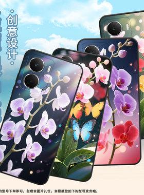 适用Realme13Pro手机壳RMX5002全包边真我14红色蝴蝶兰商务RealmeV70耐磨GT7超薄RMX5060硅胶P3Ultra保护套