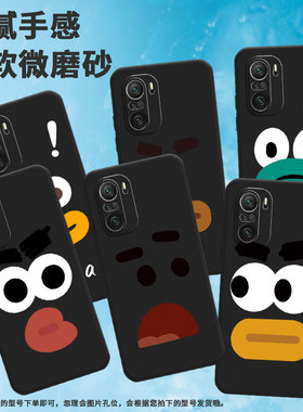 适用小米pocof3手机壳pocof4/pocof5pro/pocof5情侣pocof7pro保护套pocof6国潮pocof6pro全包边pocoft男女款