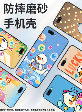 适用OPPOR9手机壳R9s防摔X9079纯黑色R11超薄0pp0R11s保护套R15x商务R17Pro/A39高级CPH1715黄色鸭子外壳