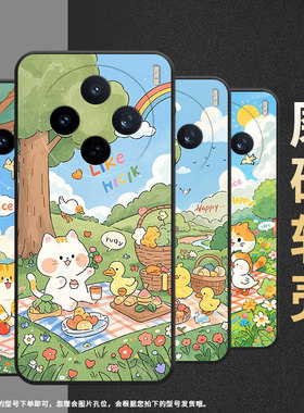 适用vivoY04手机壳V2432全包X200ProMini颜色鲜艳防摔V2452GA保护套vivoV30EX200Pro商务V2419A个性软壳