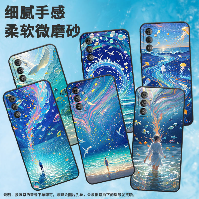 适用三星F02s手机壳F04全包边SM-F127G时尚samsungF14防摔海洋生物F22软壳F41硅胶SM-E625F耐磨F12保护套