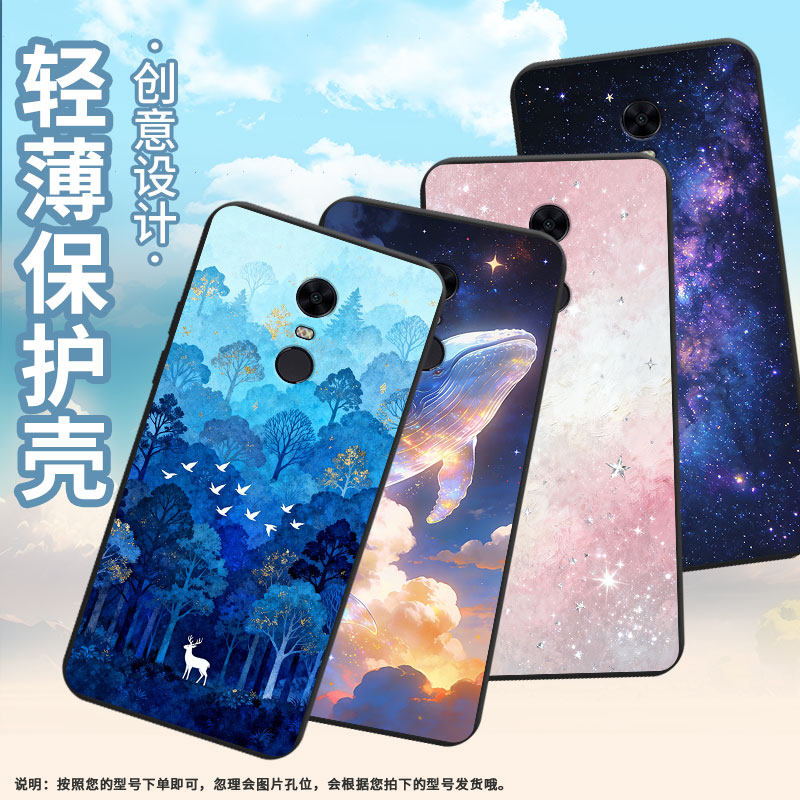 适用红米5Plus手机壳时尚note82021国外磨砂壳油画黄昏RedmiS2高级感红米7男女M1810F6G全包边小米保护套,3C数码配件,手机保护套/壳,淘宝优惠券,粉丝福利购,淘宝优惠卷