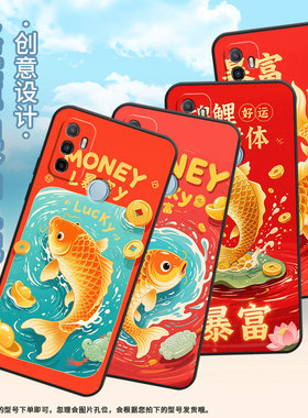 适用OPPOA1K手机壳CPH1923黑色A3磨砂壳CPH1803麻将的锦鲤A7x耐磨2020A5s软壳0pp0A7皮套A8高级A16S保护套