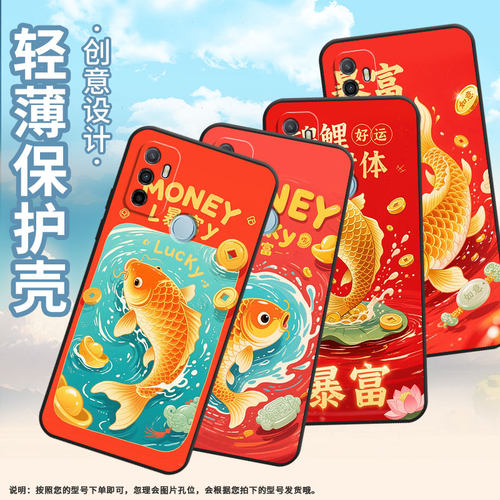 适用OPPOA1K手机壳CPH1923黑色A3磨砂壳CPH1803麻将的锦鲤A7x耐磨2020A5s软壳0pp0A7皮套A8高级A16S保护套