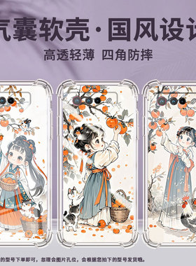 适用华硕ROG5S手机壳ZenFone6兰寿金鱼ROGPhone6D气囊壳Zenfone7Pro全包边ASUS男女ROG6DUltimate保护套