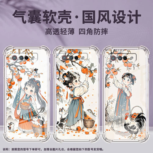 适用华硕ROG5S手机壳ZenFone6兰寿金鱼ROGPhone6D气囊壳Zenfone7Pro全包边ASUS男女ROG6DUltimate保护套