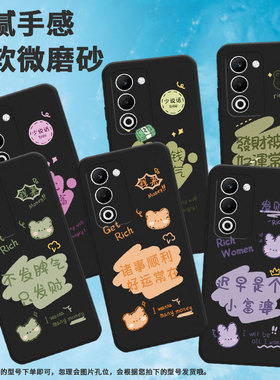 适用oppoa55g国际版手机壳k12s/r7s/findx8s诸事顺利reno14男女款a5新款reno13pro硅胶a5x国际版中国风f29熊