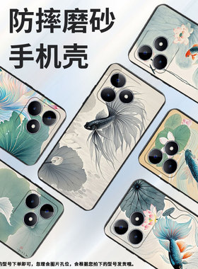 适用realmec11手机壳c12超薄rmx2180纯黑色c21防摔斗鱼荷花真我c55软壳rmx3261保护套c25高级硅胶男女款