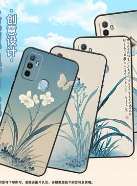 适用OPPOA1K手机壳CPH1923黑色A11s磨砂壳CPH1803水墨兰花A52020男女A3s软壳0pp0A7皮套A8高级A12保护套