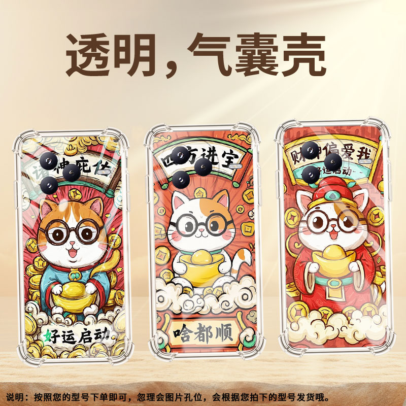 适用小米PocoF7气囊壳高级感命中有钱四角防摔小米PocoC71时尚手机壳商务XiaomiCivi5Pro全包简约保护套