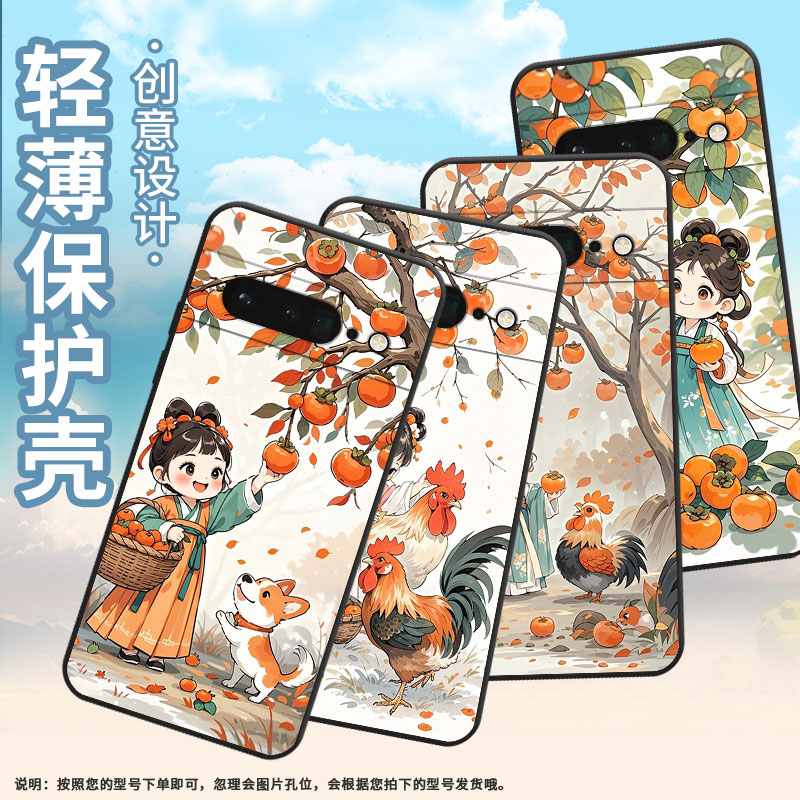 适用谷歌PixeL6Pro手机壳GLUOG不掉色GooglePixel7Pro保护套GP4BC汉服女孩PixeL6Pro全包高级简约磨砂壳
