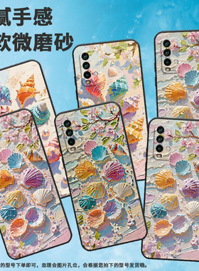 适用红米Note9T手机壳红米5Plus超薄M2003J15SC简约RedmiNote7保护套五颜六色贝壳note8全包M2003J6A1G磨砂壳