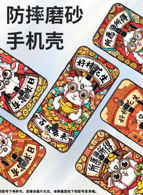 适用红魔5s手机壳NX651J超薄红魔6/9Pro发财！NubiaRedMagic8Pro磨砂壳红魔6SPro硅胶NX709J保护套