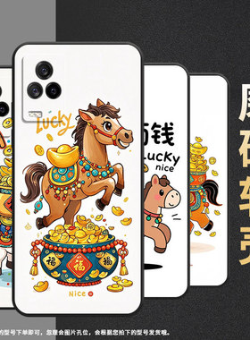 适用iQOO8手机壳iQOO3男女V2024A商务iQOO5磨砂壳iQOO9黑色iQOO9SE全包V2304A硅胶iQOO13Q版小马保护套