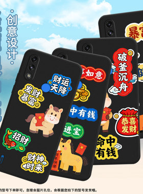 适用MOTOE7手机壳破釜沉舟高级感摩托罗拉E7i全包边磨砂壳MotorolaE32中国风E7iPower时尚E7Power保护套