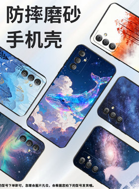 适用三星f02s手机壳f13全包sm-f127g时尚samsungf14水彩红树f12软壳galaxyf41硅胶sm-e625f耐磨f42保护套