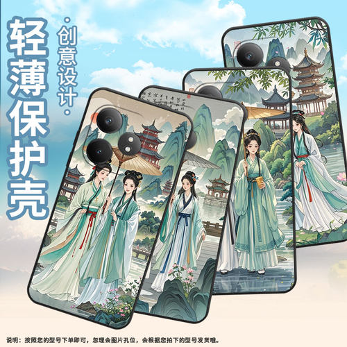 适用RealmeGTNeo6手机壳GT大师探索版高级真我GT6防摔RMX3115诗情画意硅胶Neo6se商务X7Pro至尊版磨砂壳