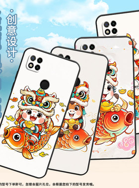 适用小米POCOC65手机壳C31耐磨220333QPG软壳XiaomiPOCOC50全包C55鲤鱼上的马2312BPC51H高级POCOC75保护套