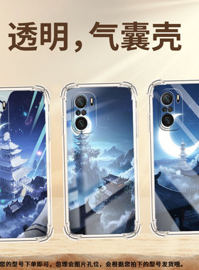 适用小米PocoC55手机气囊壳小米PocoF5四角防摔小米PocoC61手机壳XiaomiPocoF4Gt广寒宫商务硅胶保护套