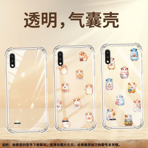 适用LGK31手机气囊壳LGK22Plus高级LGK22手机壳LGK41s四角防摔Q版豚鼠全包边LGL355DL男女款商务保护套