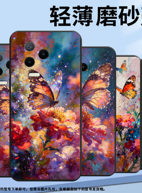 适用传音InfinixNote30VIP手机壳中国风油画蝴蝶Note12超薄InfinixNote12Pro磨砂壳Note40x高级感保护套