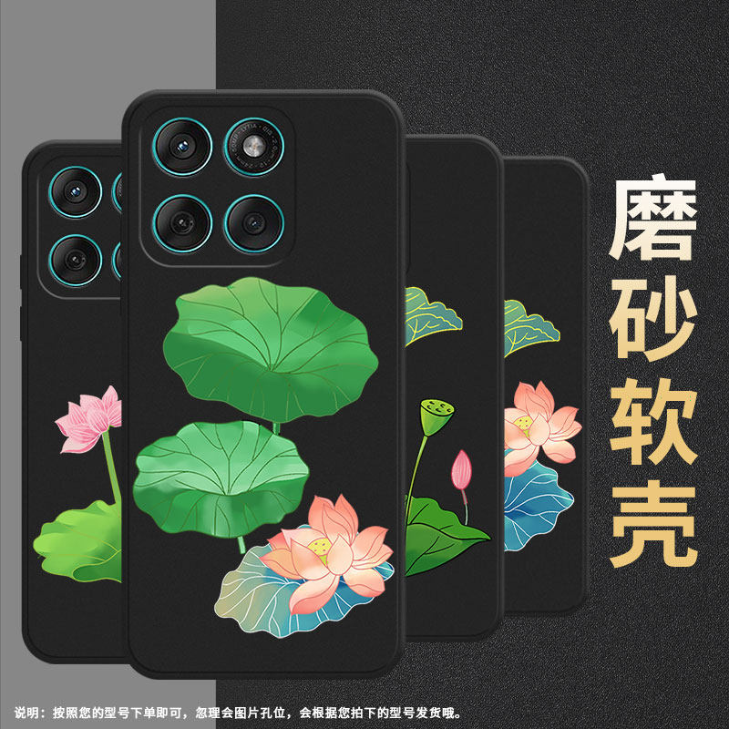 适用摩托罗拉edge60手机壳摩托罗拉g56/摩托罗拉edge60pro/摩托罗拉edge60fusion轻薄摩托罗拉edge60stylus