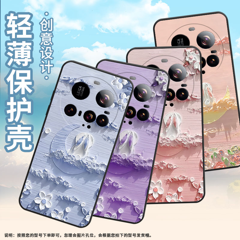 适用小米POCOF7手机壳Xiaomi15sPro硅胶POCOC71防摔25010PN30G全包边civi5Pro月下花海POCOM7保护套