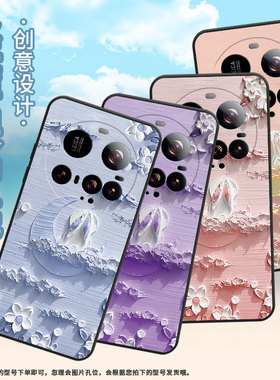 适用小米POCOF7手机壳Xiaomi15sPro硅胶POCOC71防摔25010PN30G全包边civi5Pro月下花海POCOM7保护套