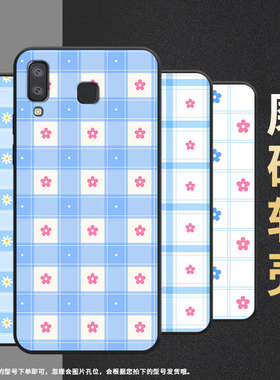 适用三星c7手机壳a6s/c9/a8+(2018)高级感j6prime耐脏a7时尚a01core简约j4prime新款a750防摔a21s挂绳国潮