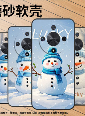 适用荣耀X9B手机壳ALI-NX1商务X9C纯黑色冬天的风景X40防摔V40轻奢版ALI-AN00软壳X50GT硅胶荣耀V40保护套