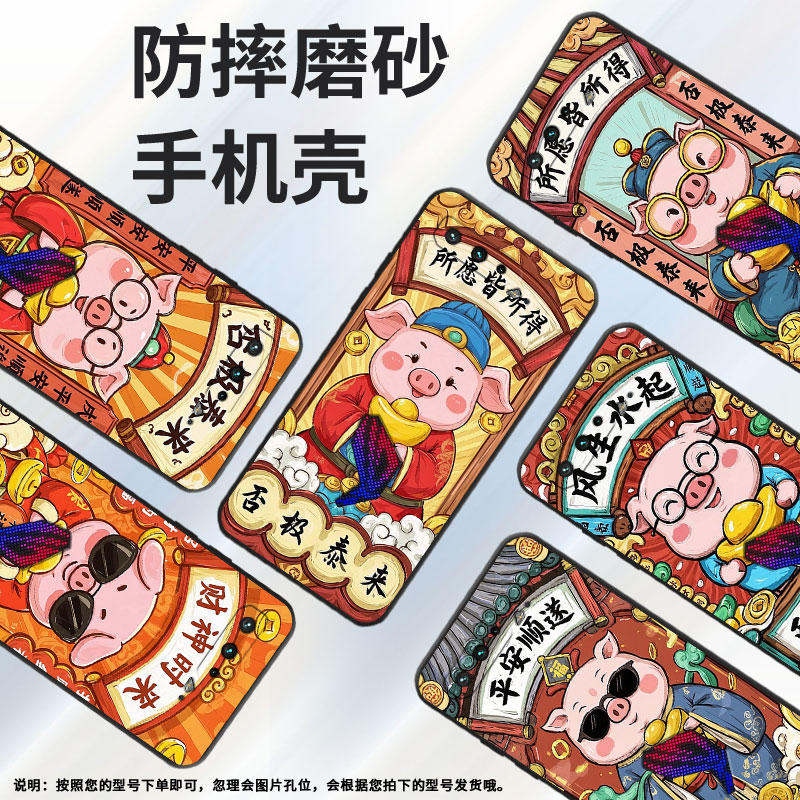 适用华硕ROG3手机壳风生水起硅胶AsusROGPhone5磨砂壳华硕ROG5s全包边ZS676KS防摔ZS673KS个性耐磨保护套