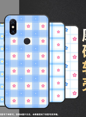 适用小米5手机壳mix2/note3/5x简约5splus满屏格子花max防摔mix3磨砂5s新款a2lite潮流6x高级感2015628软壳