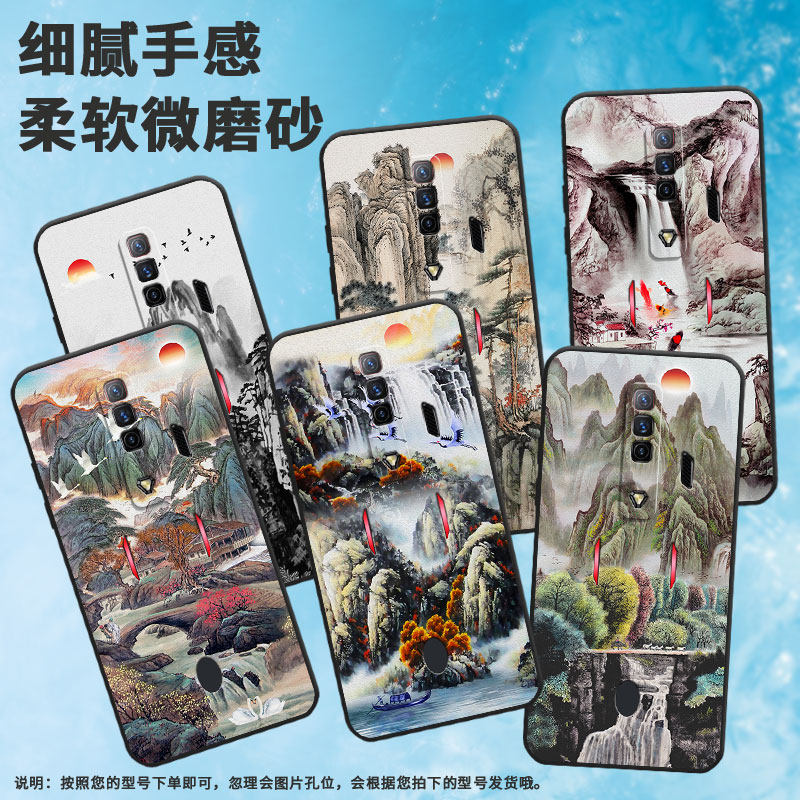 适用红魔5g手机壳6/7/9pro国潮8pro防摔6pro潮流6spro时尚5s情侣10pro保护套NX729J个性新款高级感in风简约