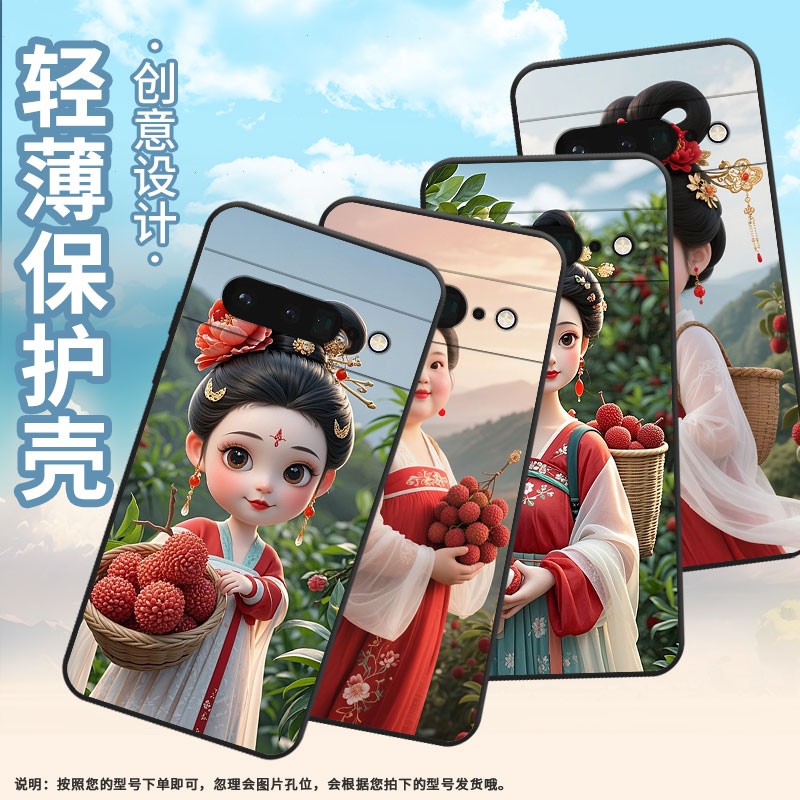 适用谷歌PixeL6Pro手机壳GLUOG高级GooglePixel7Pro保护套GP4BC大眼睛双眼皮PixeL6Pro全包不掉色简约磨砂壳