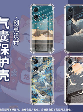 适用OPPOF9手机壳OPPOF9Pro防摔OPPOF11瑞鹤OPPOF11Pro气囊壳OPPOF15四角防摔全包边四角防摔商务保护套